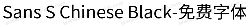 Sans S Chinese Black字体转换